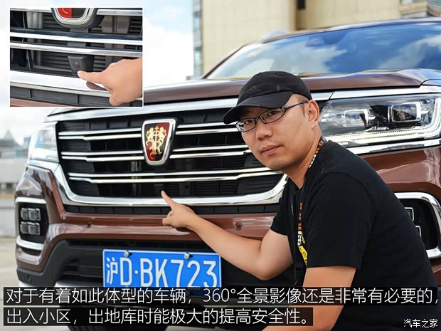 上汽集团 荣威RX8 2018款 30T 智联网四驱至尊版 上汽集团 荣威RX8 2018款 30T 智联网四驱至尊版