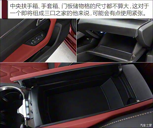 東風標致 標致508 2019款 508L 400THP PureTech 激情版 國VI 東風標致 標致508 2019款 508L 400THP PureTech 激情版 國VI