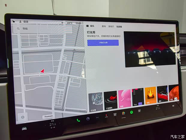 特斯拉（进口） Model S 2023款 三电机全轮驱动 Plaid版