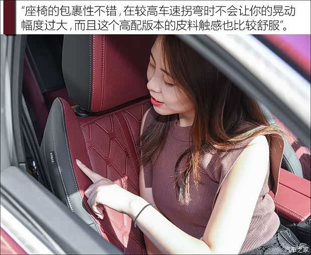 东风标致 标致508 2019款 508L 400THP PureTech 激情版 国VI