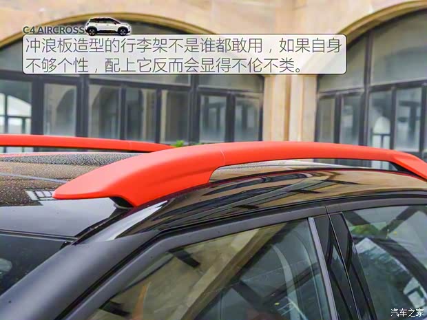 東風雪鐵龍 云逸 C4 AIRCROSS 2018款 基本型