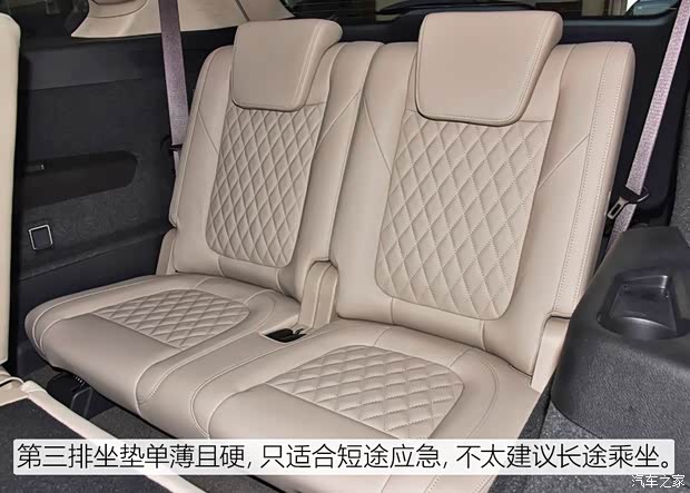 一汽红旗 红旗HS7 2019款 3.0T 自动四驱智联旗领版