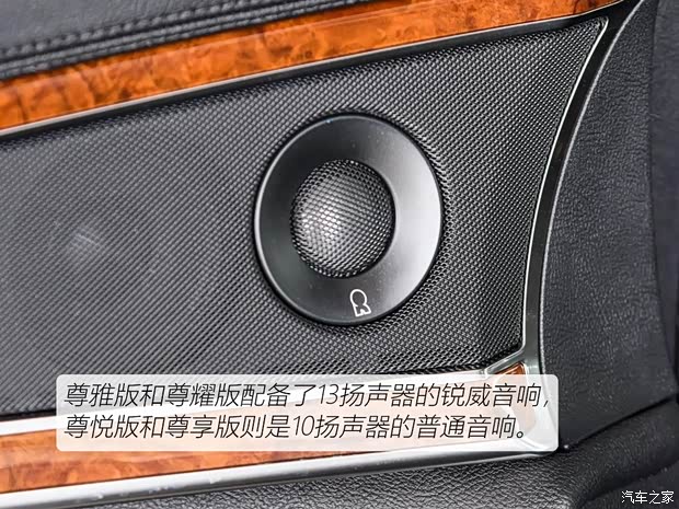 林肯(进口) 航海家 2019款 2.0T 两驱尊悦版 国VI