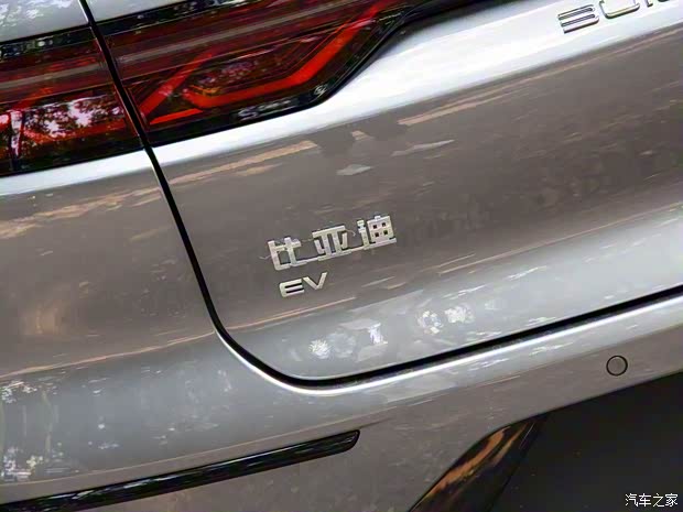 比亚迪 汉 2022款 EV 创世版 715KM前驱旗舰型