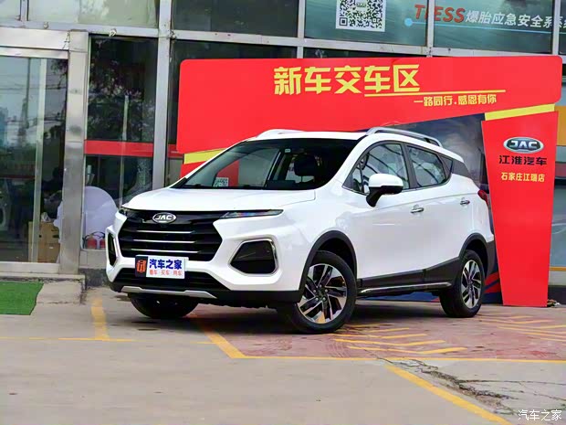 江淮汽車 瑞風S3 2019款 1.5L 手動超越I型 江淮汽車 瑞風S3 2019款 1.5L 手動超越I型