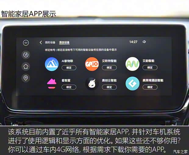 星途 星途-TX 2018款 基本型