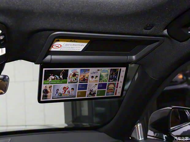 领克 领克09新能源 2024款 EM-P 基本型 六座 领克 领克09新能源 2024款 EM-P 基本型 六座