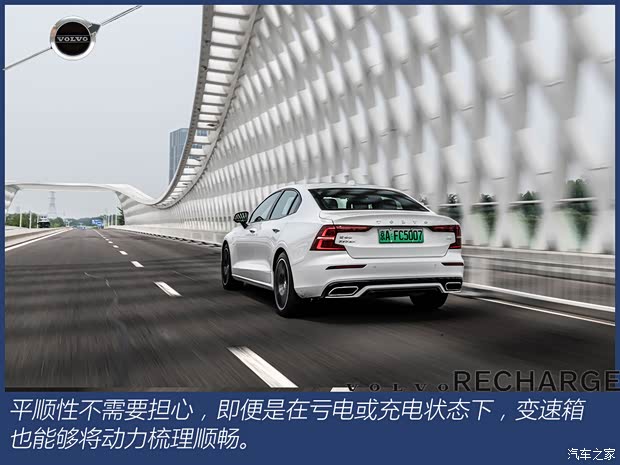 沃尔沃亚太 沃尔沃S60新能源 2022款 改款 T8 E驱混动 四驱智雅运动版 沃尔沃亚太 沃尔沃S60新能源 2022款 改款 T8 E驱混动 四驱智雅运动版