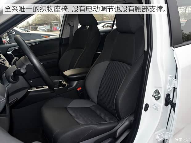 广汽丰田 威兰达 2020款 2.0L CVT两驱领先版 广汽丰田 威兰达 2020款 2.0L CVT两驱领先版