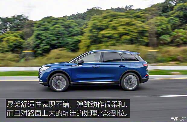 長(zhǎng)安林肯 冒險(xiǎn)家 2020款 2.0T 四驅(qū)尊耀版