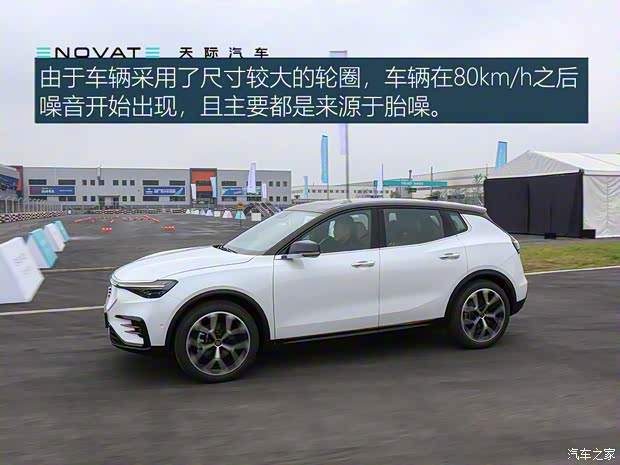 天际汽车 天际ME7 2019款 试装车 天际汽车 天际ME7 2019款 试装车