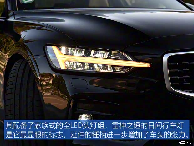 沃爾沃(進(jìn)口) 沃爾沃S60 2020款 T5 R-Design