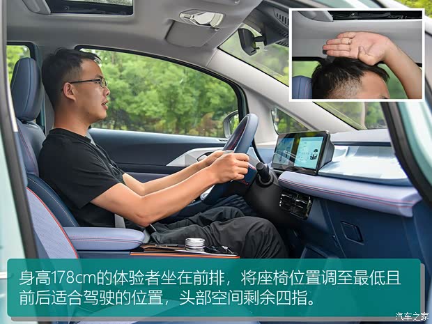 几何汽车 几何E 2022款 401KM 霹雳虎 4座 几何汽车 几何E 2022款 401KM 霹雳虎 4座