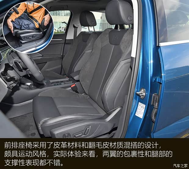 一汽-大众奥迪 奥迪Q3 2020款 Sportback
