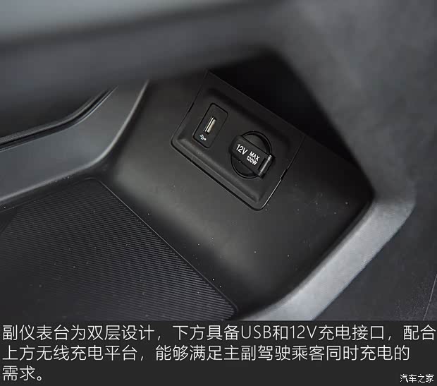 长安汽车 长安欧尚Z6 2022款 2.0T 基本型