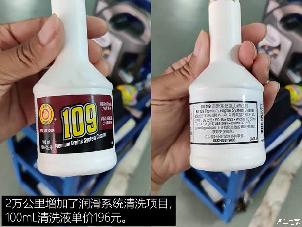 广汽乘用车 传祺M6 2019款 270T 自动尊荣版（六座）国V