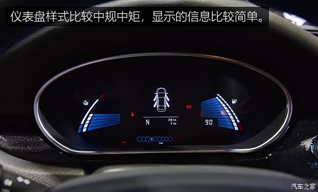 江淮汽车 江淮iEVA50 2020款 豪华智能型