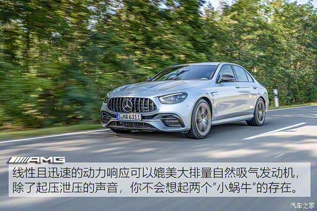 梅赛德斯-AMG 奔驰E级AMG 2021款 AMG E 63 4MATIC+ Saloon 梅赛德斯-AMG 奔驰E级AMG 2021款 AMG E 63 4MATIC+ Saloon
