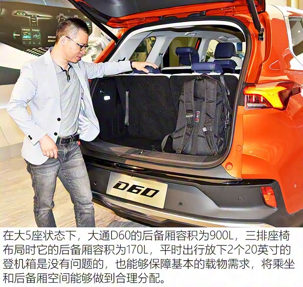 上汽大通MAXUS 上汽大通D60 2019款 基本型 上汽大通MAXUS 上汽大通D60 2019款 基本型