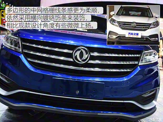 東風(fēng)小康 東風(fēng)風(fēng)光580 2019款 基本型 東風(fēng)小康 東風(fēng)風(fēng)光580 2019款 基本型