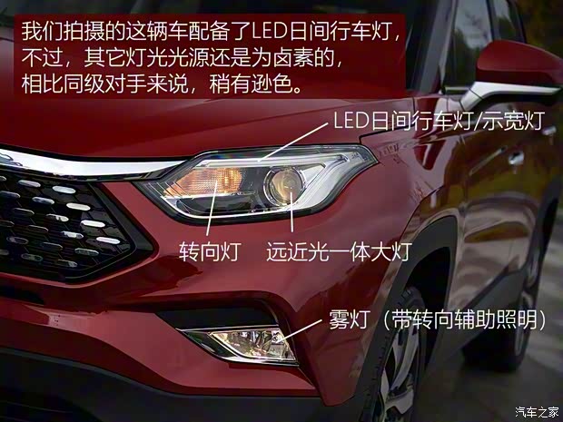 江淮汽車 瑞風(fēng)S4 2018款 基本型