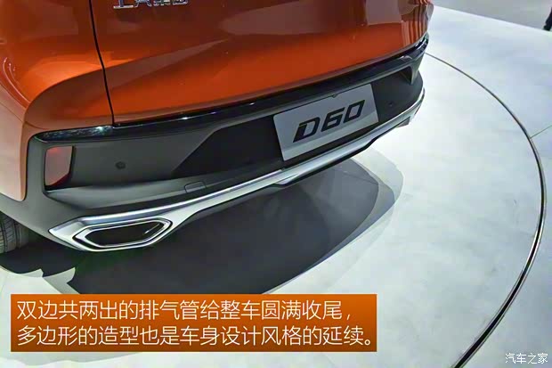 上汽大通MAXUS 上汽大通D60 2019款 基本型