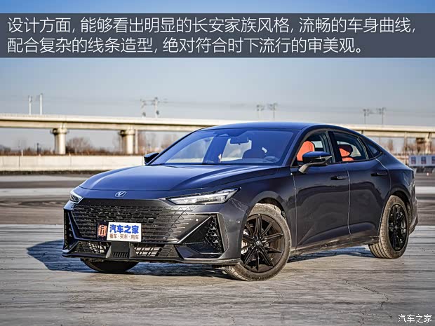 長安汽車 長安UNI-V 2022款 1.5T 智慧領(lǐng)航型