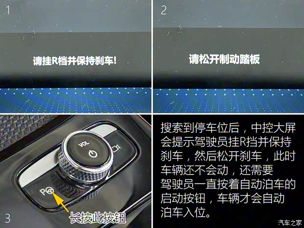 广汽新能源 Aion S 2019款 魅630 Max 广汽新能源 Aion S 2019款 魅630 Max