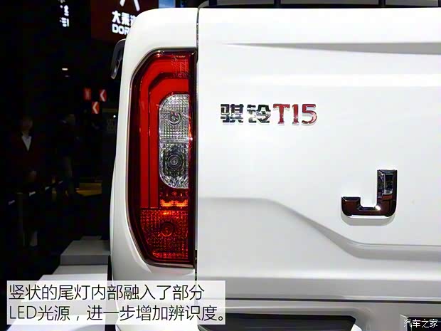 江鈴集團(tuán)輕汽 騏鈴T15 2019款 基本型 江鈴集團(tuán)輕汽 騏鈴T15 2019款 基本型