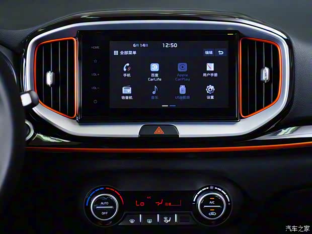 东风悦达起亚 奕跑 2018款 基本型