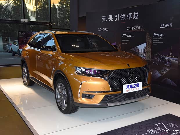 長(zhǎng)安標(biāo)致雪鐵龍 DS 7 2018款 45THP 歌劇院版 國(guó)VI