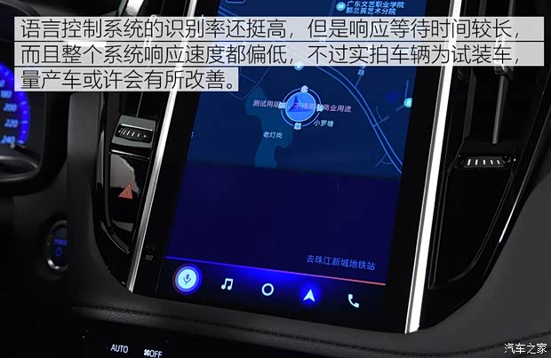 广汽丰田 雷凌 2019款 双擎 基本型
