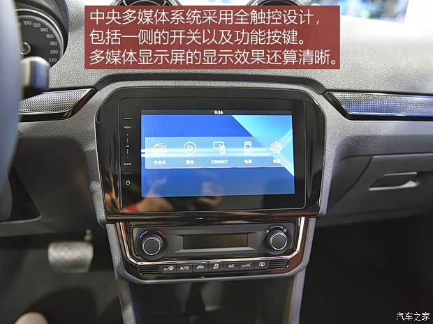 一汽-大眾捷達(dá) 捷達(dá)VA3 2019款 1.5L 自動榮耀版