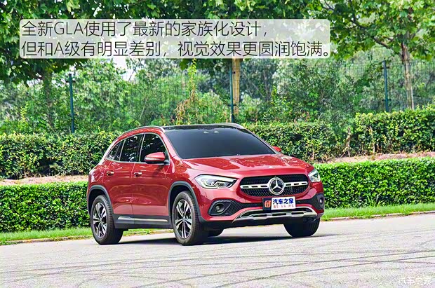 北京奔馳 奔馳GLA 2020款 GLA 200