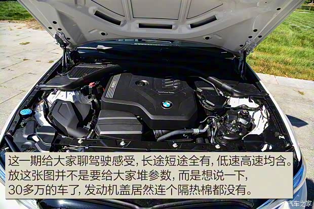 华晨宝马 宝马3系 2020款 325Li M运动曜夜版 华晨宝马 宝马3系 2020款 325Li M运动曜夜版