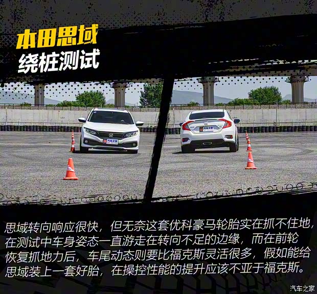 东风本田 思域 2019款 220TURBO CVT燃动版 国VI 东风本田 思域 2019款 220TURBO CVT燃动版 国VI