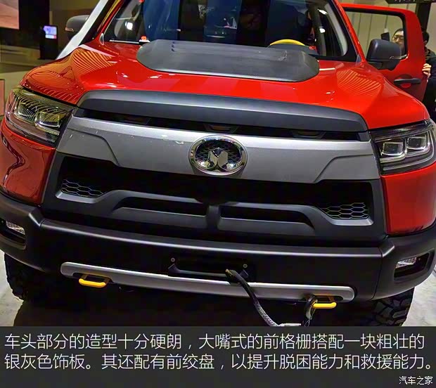 長(zhǎng)城汽車 炮 2019款 越野版