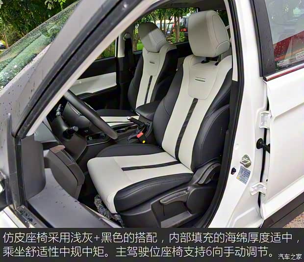 东风风行 风行T5 2020款 1.6L 手动尊享型 国VI 东风风行 风行T5 2020款 1.6L 手动尊享型 国VI