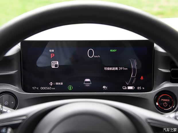 广汽本田 e:NP1 极湃1 2022款 510km 绽极版