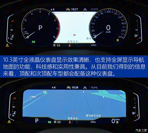 一汽-大眾 寶來 2023款 280TSI DSG尊行版