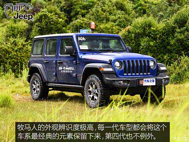 Jeep(進(jìn)口) 牧馬人 2018款 2.0T 四門羅賓漢版