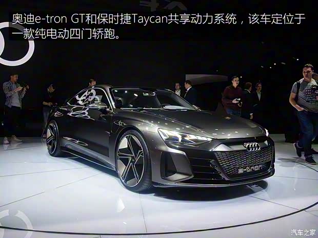 奧迪(進(jìn)口) 奧迪e-tron GT 2019款 Concept