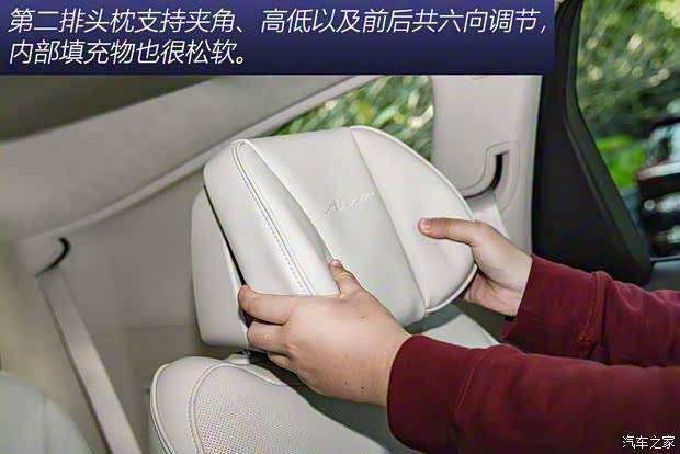 上汽通用别克 昂科旗 2020款 Avenir