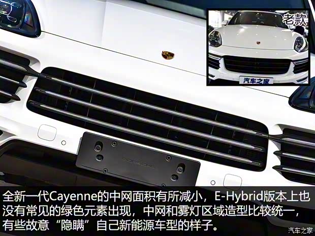 保时捷 Cayenne新能源 2019款 Cayenne E-Hybrid 2.0T