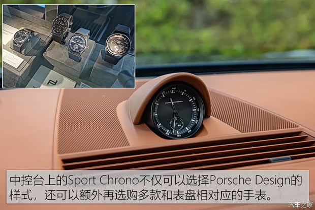 保时捷 Panamera 2021款 Panamera Turbo S 4.0T 保时捷 Panamera 2021款 Panamera Turbo S 4.0T