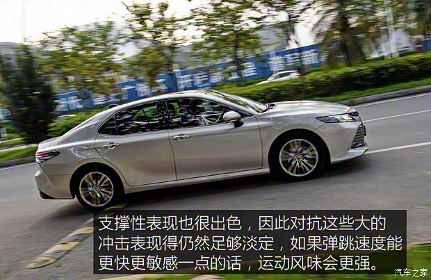 广汽丰田 凯美瑞 2018款 2.5HQ 旗舰版