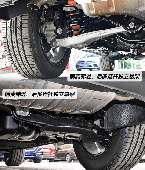 长城汽车 WEY VV7 2021款 2.0T 科技版