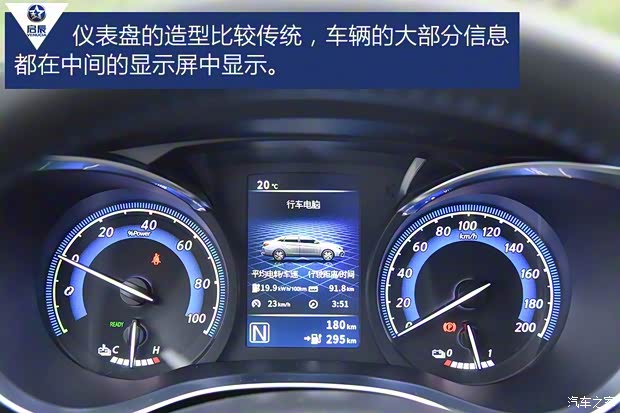 東風啟辰 啟辰D60新能源 2019款 高續(xù)航尊享版