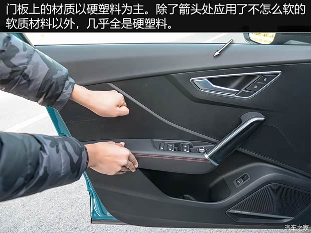 一汽-大众奥迪 奥迪Q2L 2018款 35TFSI 豪华致雅型