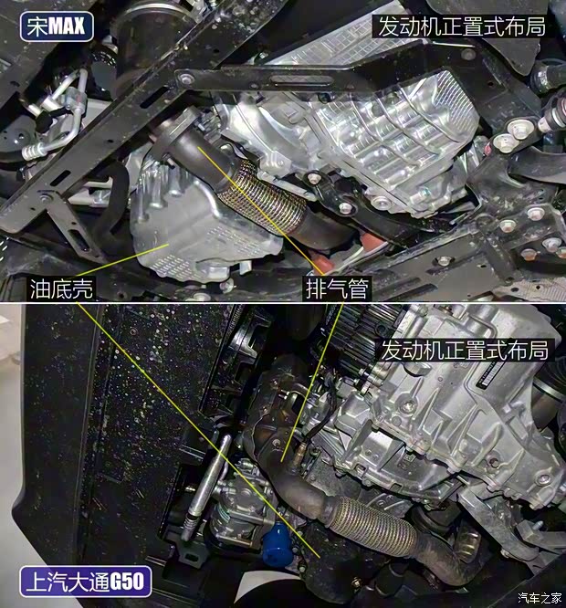 比亚迪 宋MAX 2019款 1.5T 自动智联睿耀型 7座 国V 比亚迪 宋MAX 2019款 1.5T 自动智联睿耀型 7座 国V